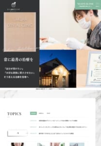 ワンストップでカスタムメイドのインプラント治療を行うさくら歯科クリニックＭＯＢＡＲＡ